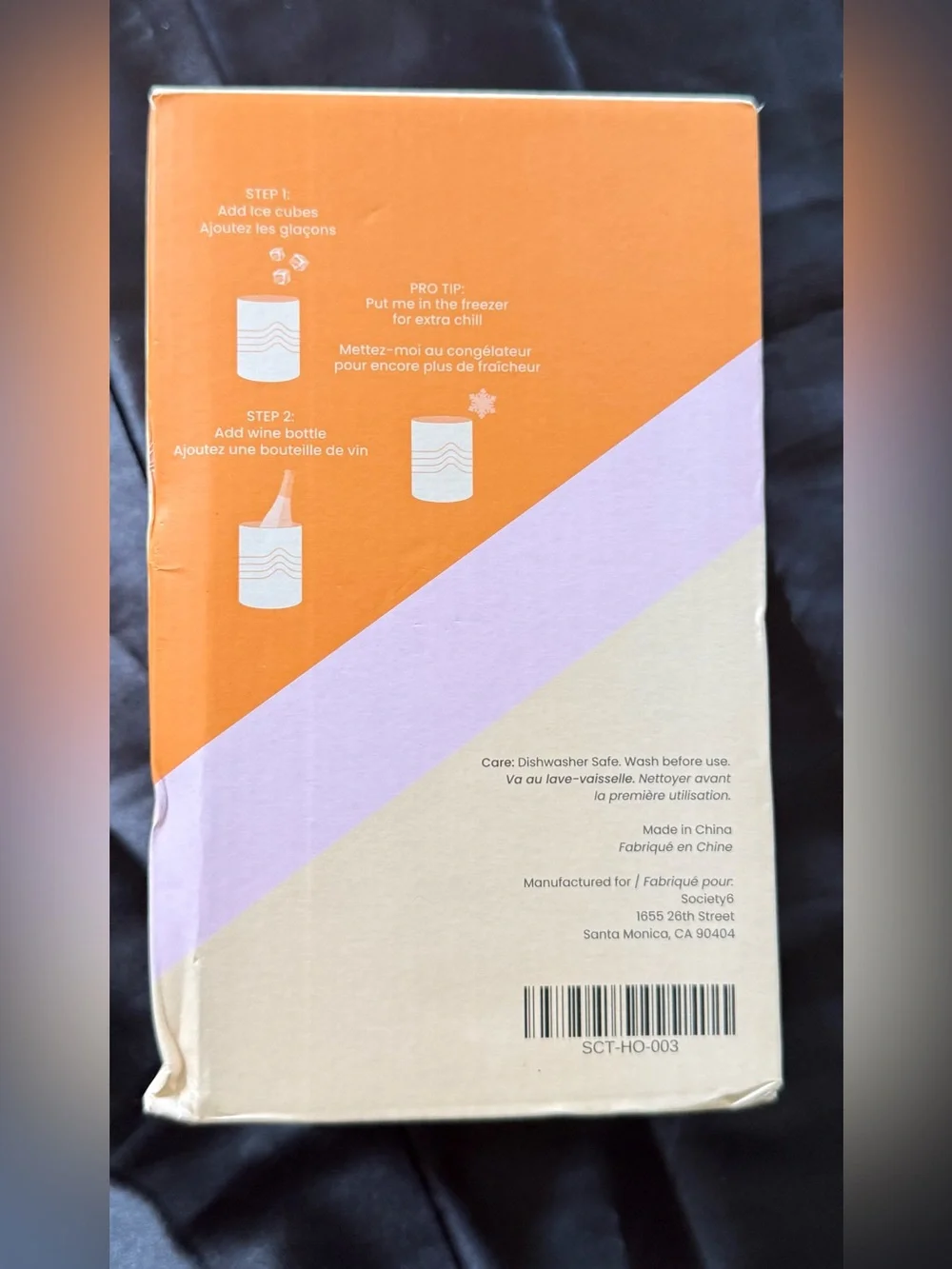 NIB Society 6 Mod Wine Chiller Double Wall Stainless Steel, 4.7” x 7.6”
